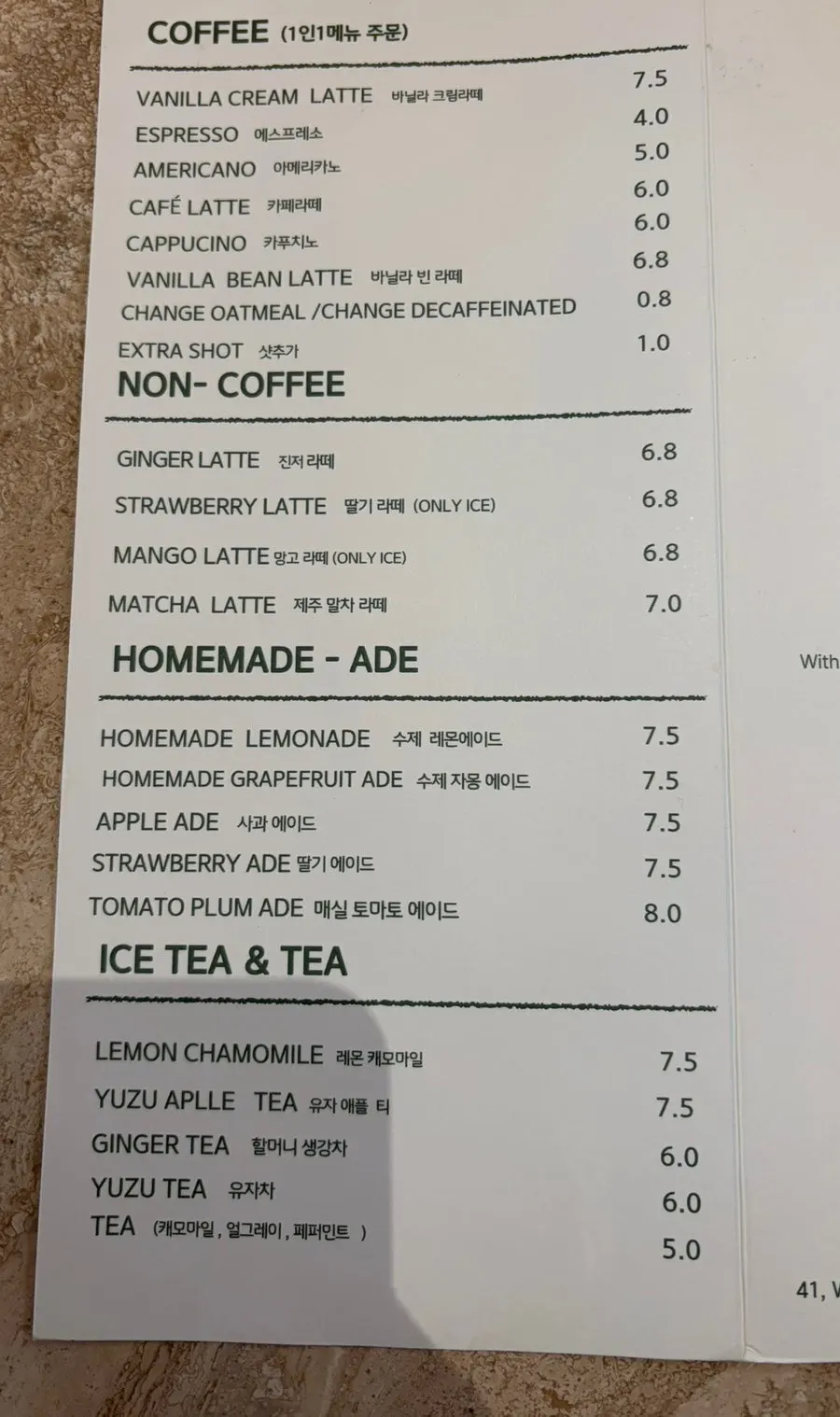 Last page of MELA Hongdae's menu