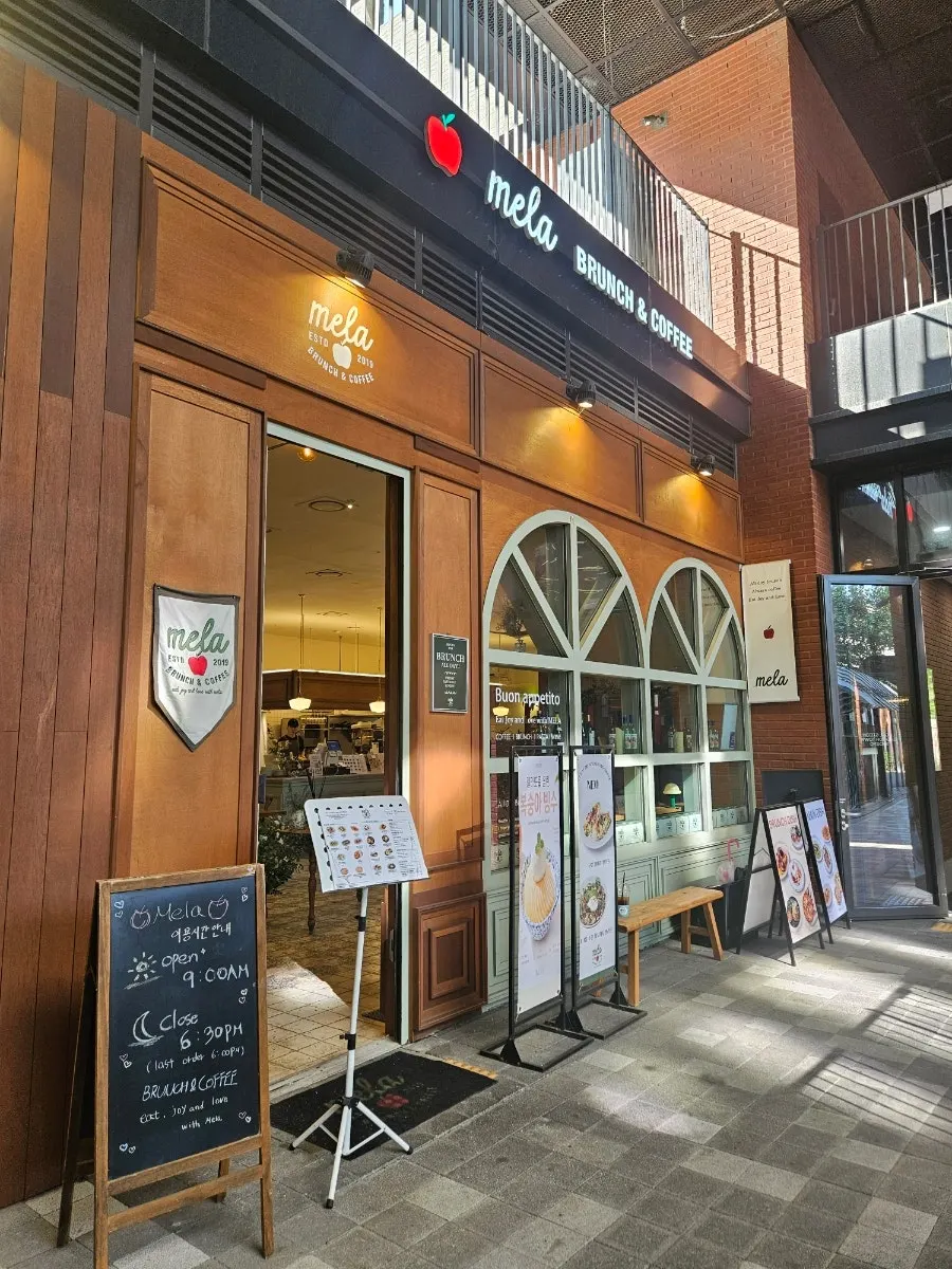 유럽풍 분위기의 멜라 홍대점 입구