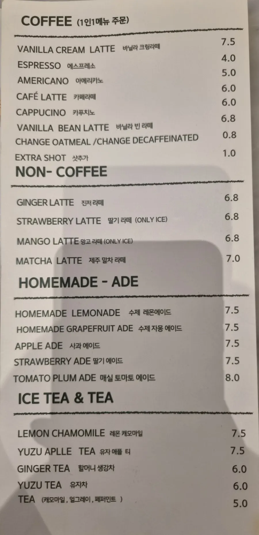 MELA Hongdae's drinks menu board