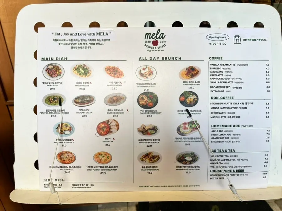 주문 전 멜라 홍대점 테이블 세팅