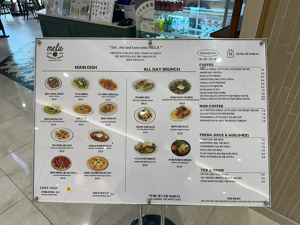 Menu board at Mela Times Square