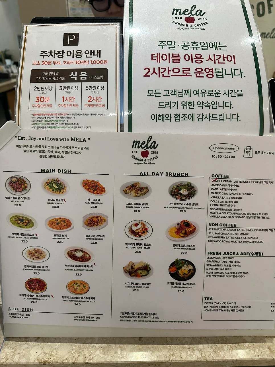 Sign showing Mela's parking support details