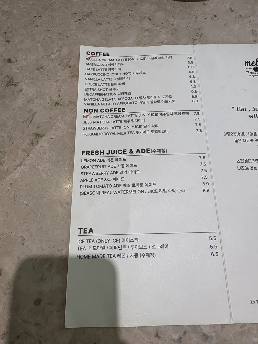 피자와 뇨끼가 적힌 멜라 양식 메뉴판