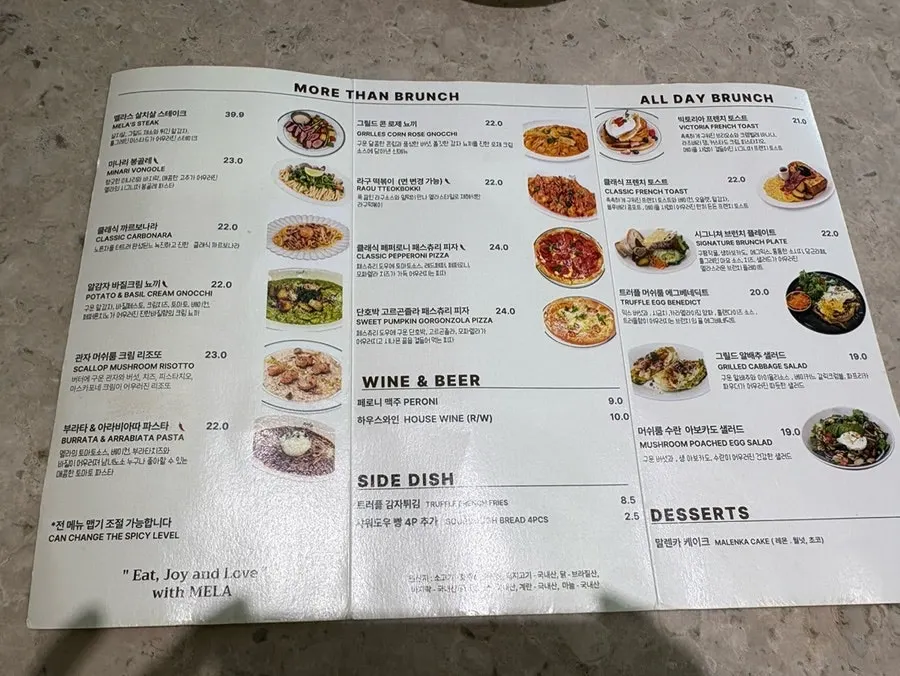 커피와 음료가 정리된 멜라 메뉴 페이지
