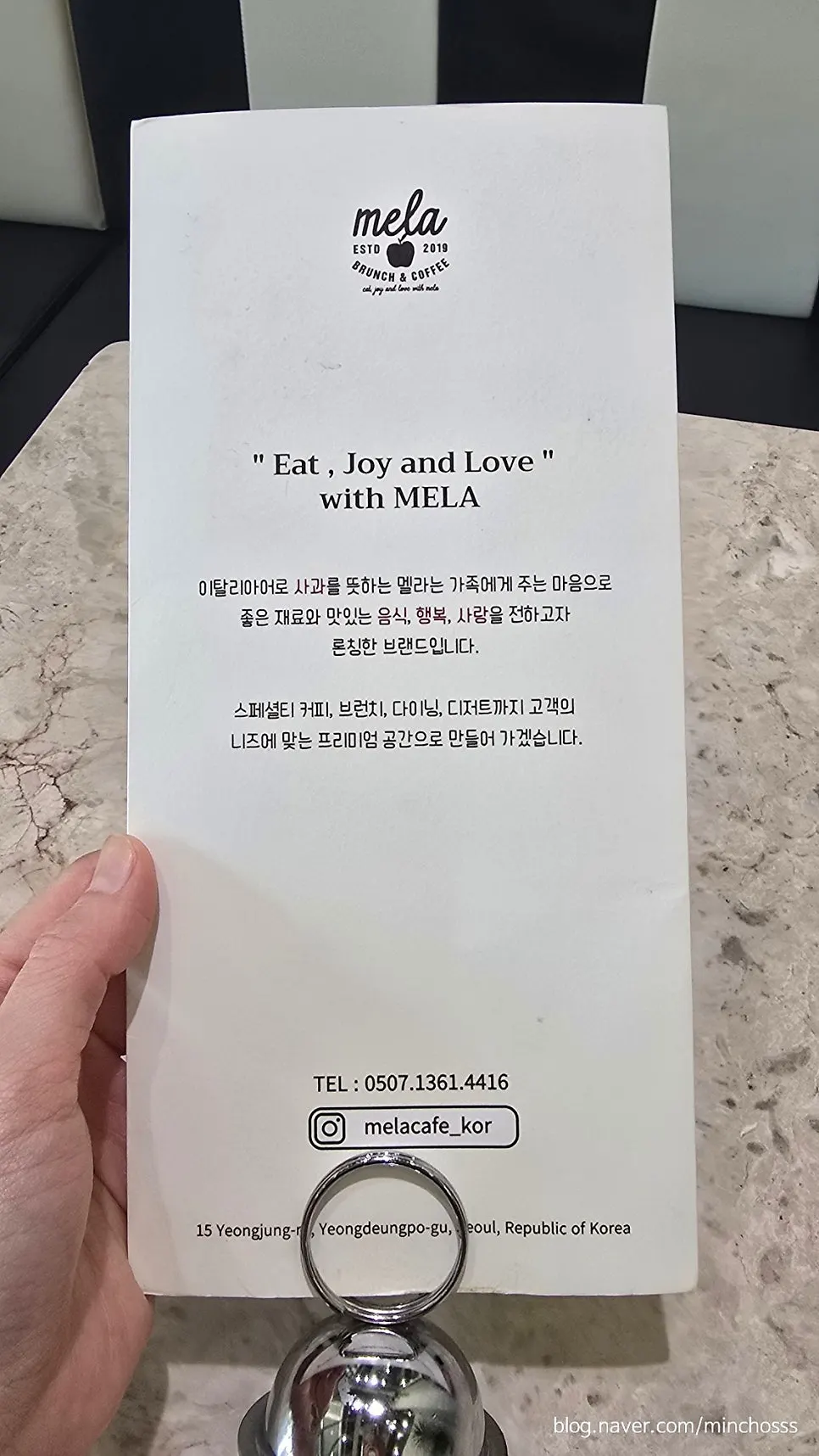Menu placed at each table at Mela
