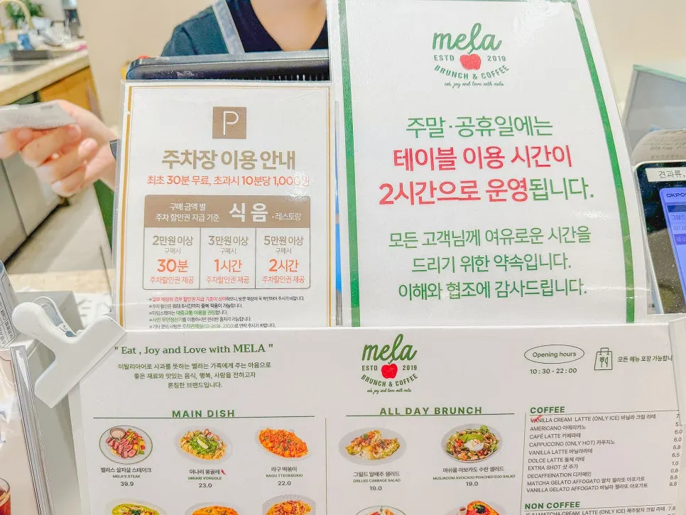 멜라 타임스퀘어점 매장 전경