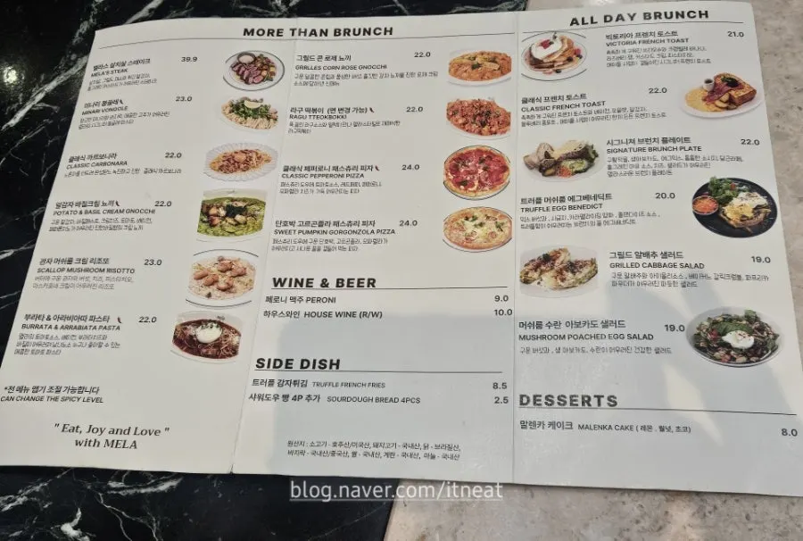 브런치와 식사 메뉴가 적힌 멜라 메뉴판