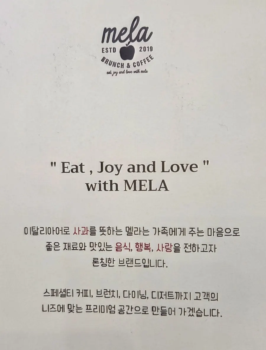 멜라 타임스퀘어점 브런치 상차림