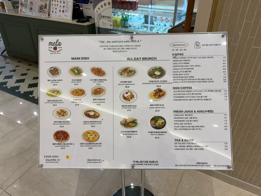 타임스퀘어 1층 멜라 매장 입구