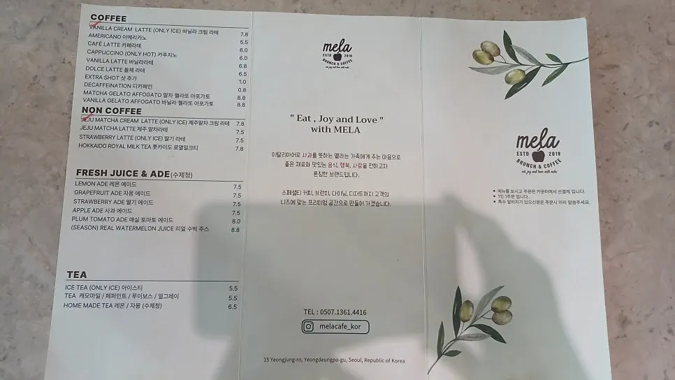 파스타와 뇨끼가 적힌 멜라 메뉴 페이지
