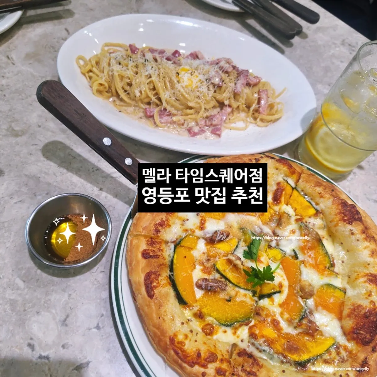 Main image of Mela, a Times Square brunch café near Yeongdeungpo Station