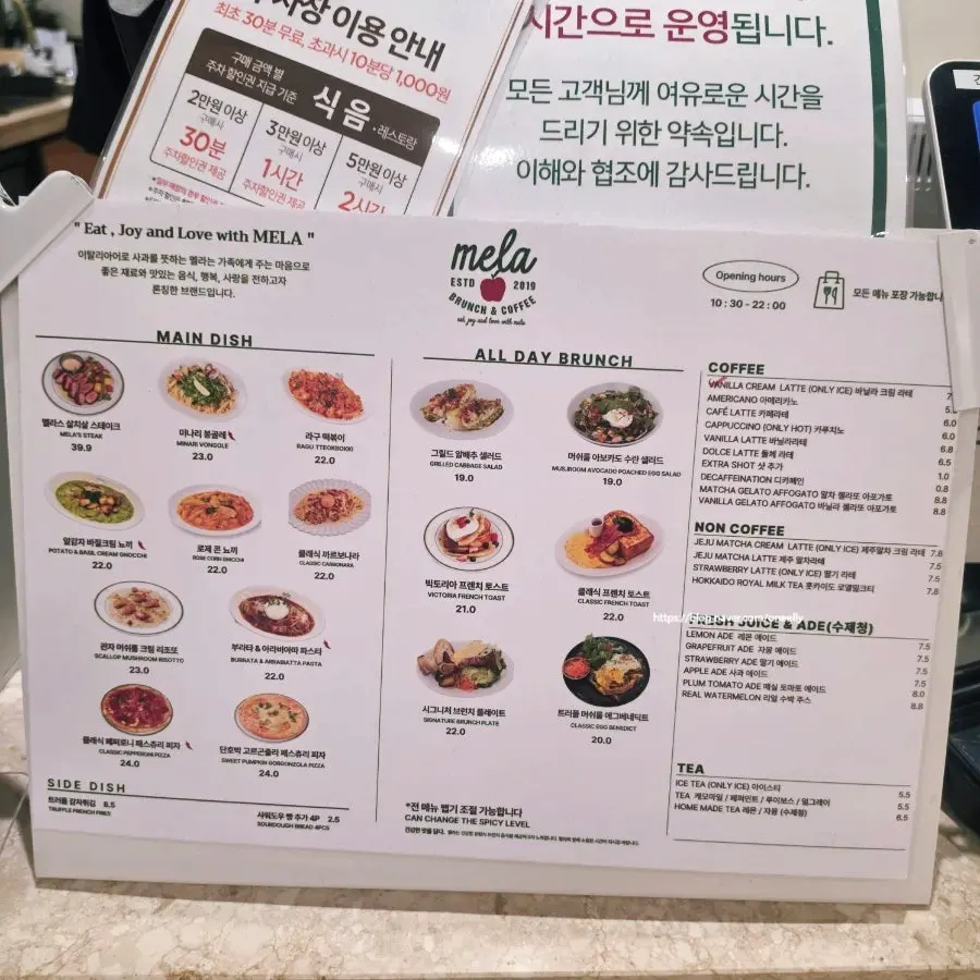 Mela menu listing pasta and pizza