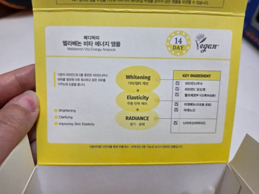 Vitamin ampoule product