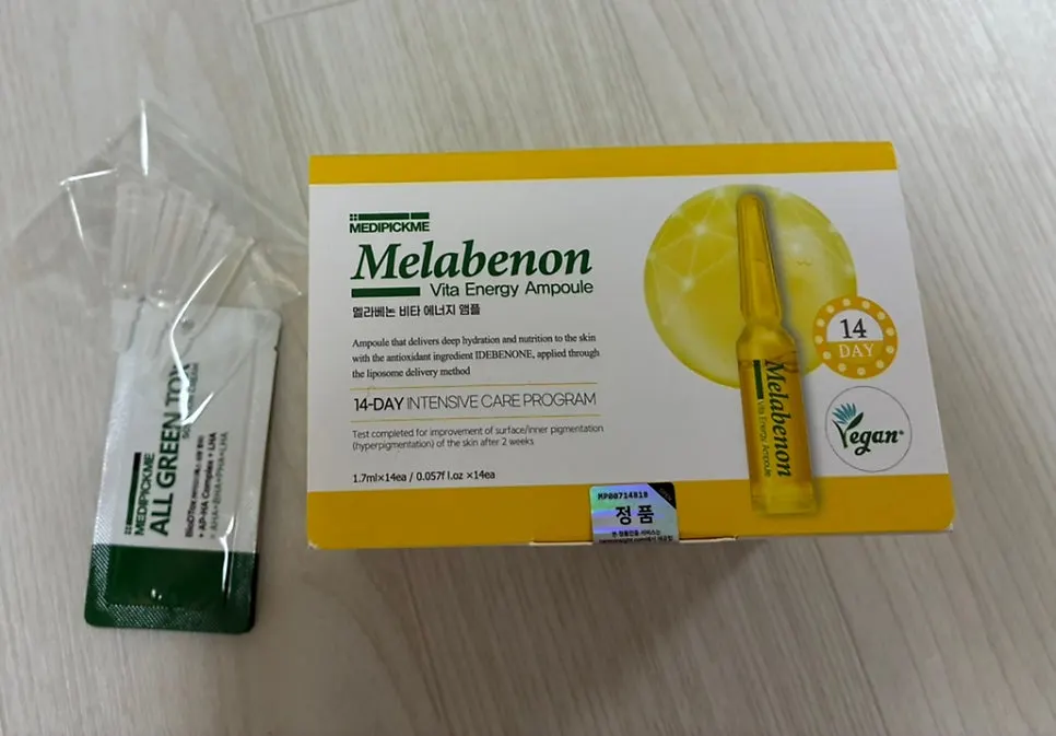 데일리 비타민앰플 제품 구성
