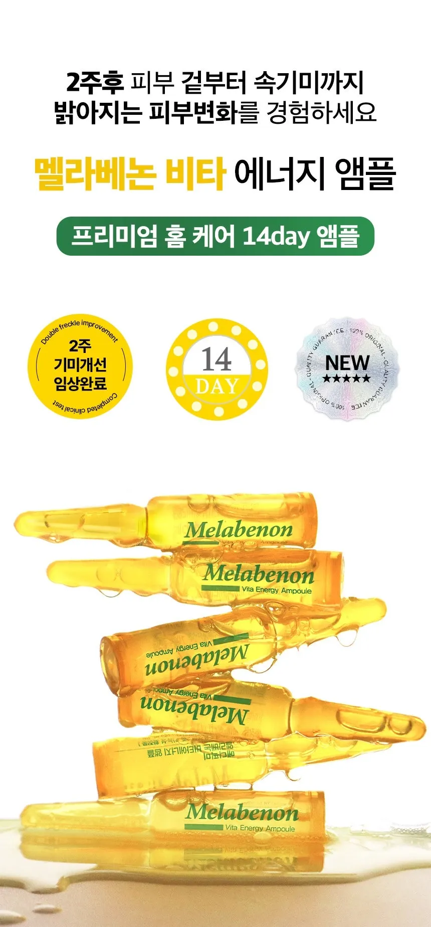 Individual ampoule containers for one capsule per day