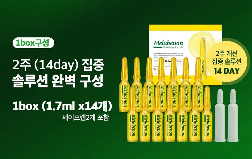 Information about the low-irritation product