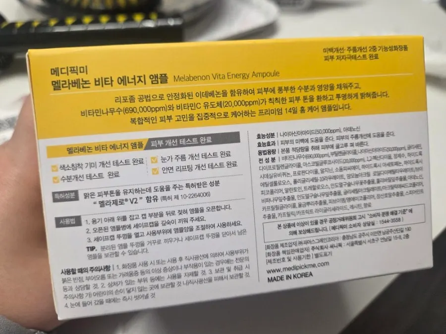 2주 사용 후 피부 표현 모습