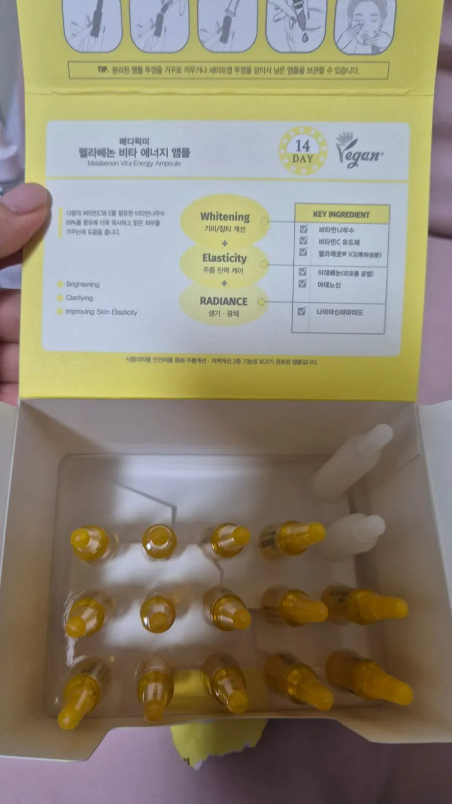 멜라베논 비타에너지 앰플 제품 구성