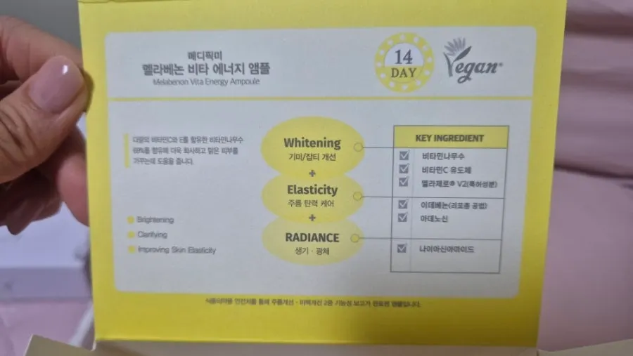 토너와 크림 사이에 사용하는 앰플