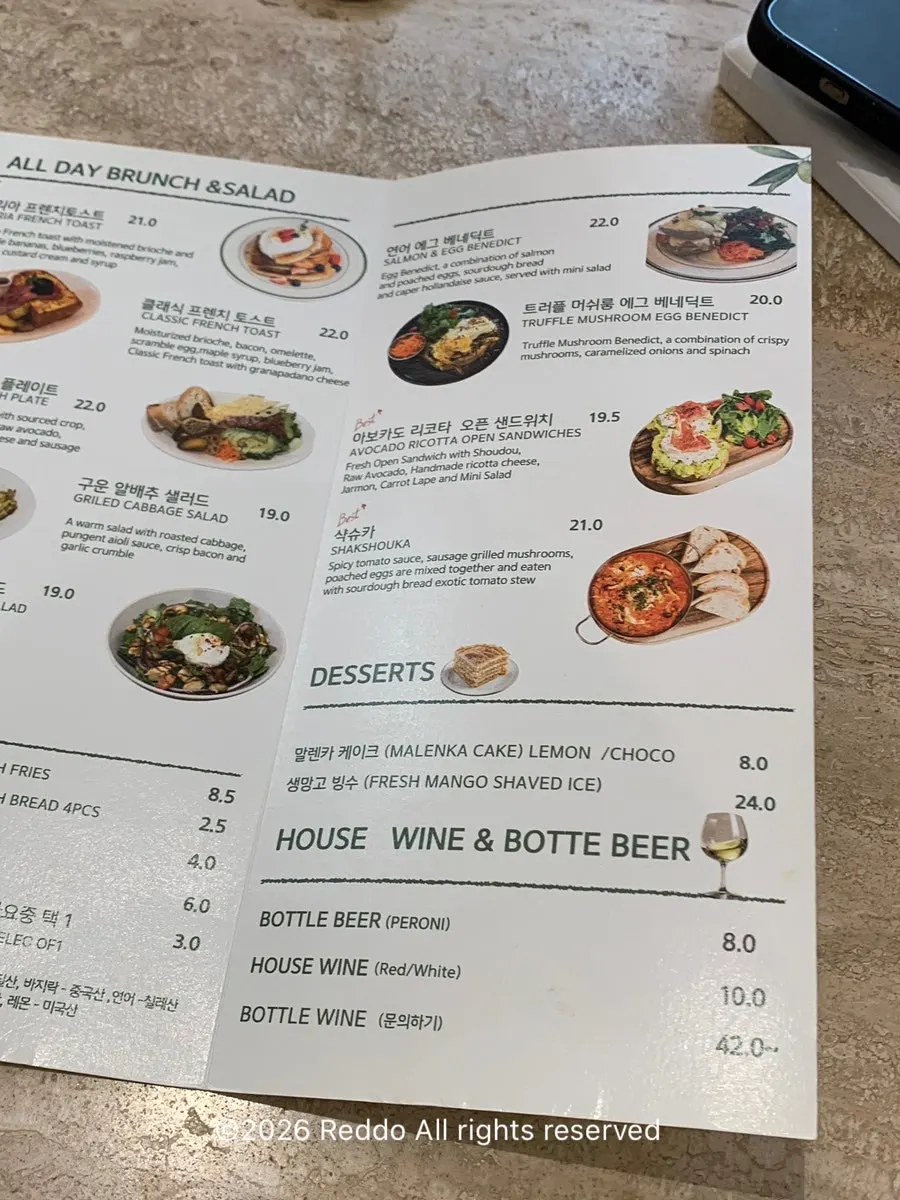 이탈리아 가정식 메뉴가 적힌 메뉴판 지면