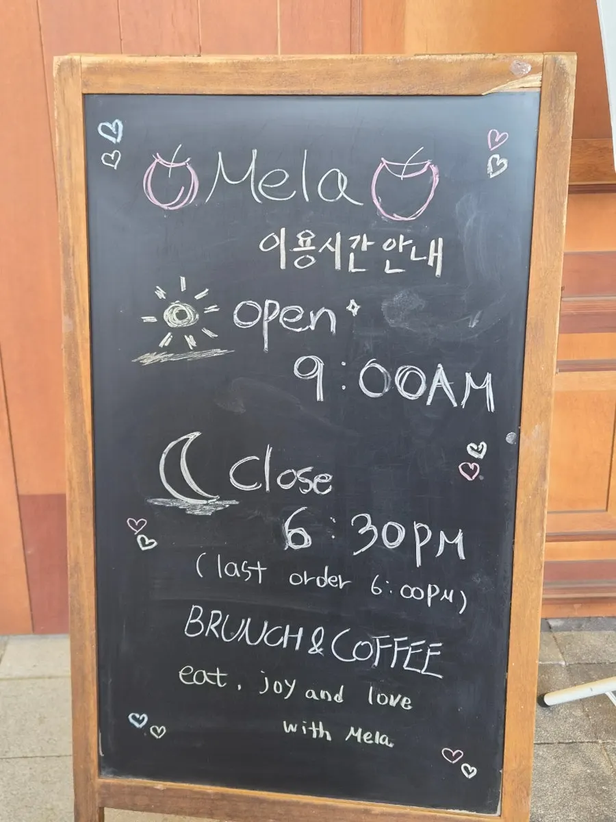 멜라 홍대점 영업시간 안내