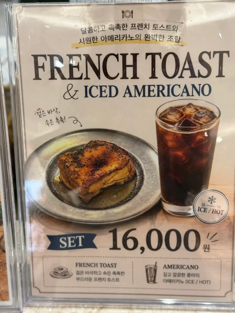 Brunch menu board at Mela Times Square