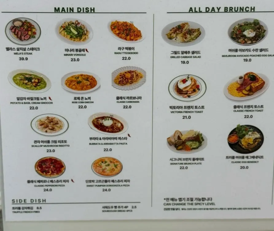 Mela's menu listing pastas and salads