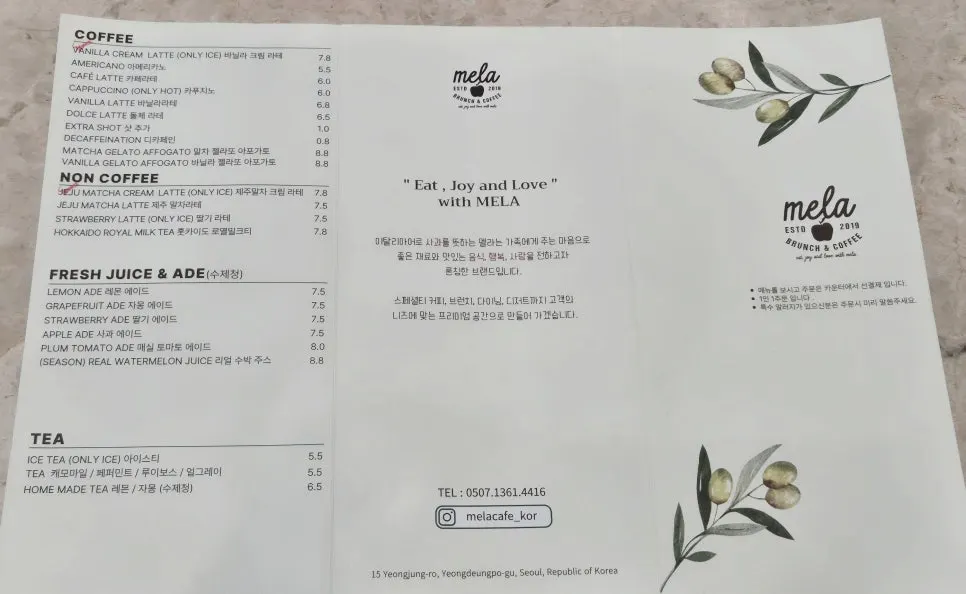 타임스퀘어 안쪽 멜라 매장 전경