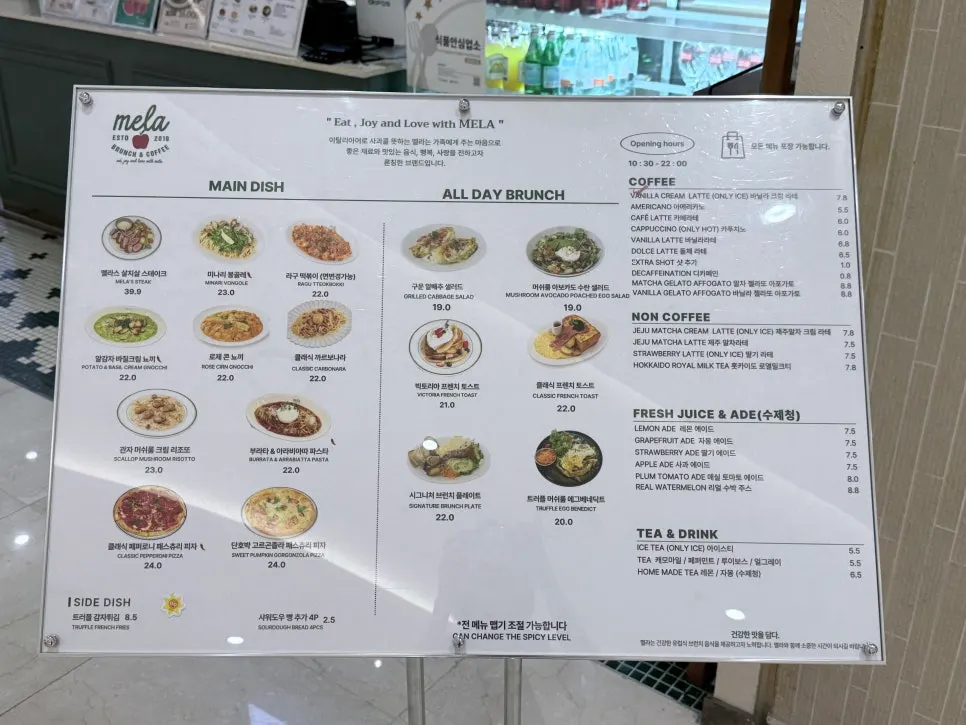 멜라 타임스퀘어점 메뉴 안내판