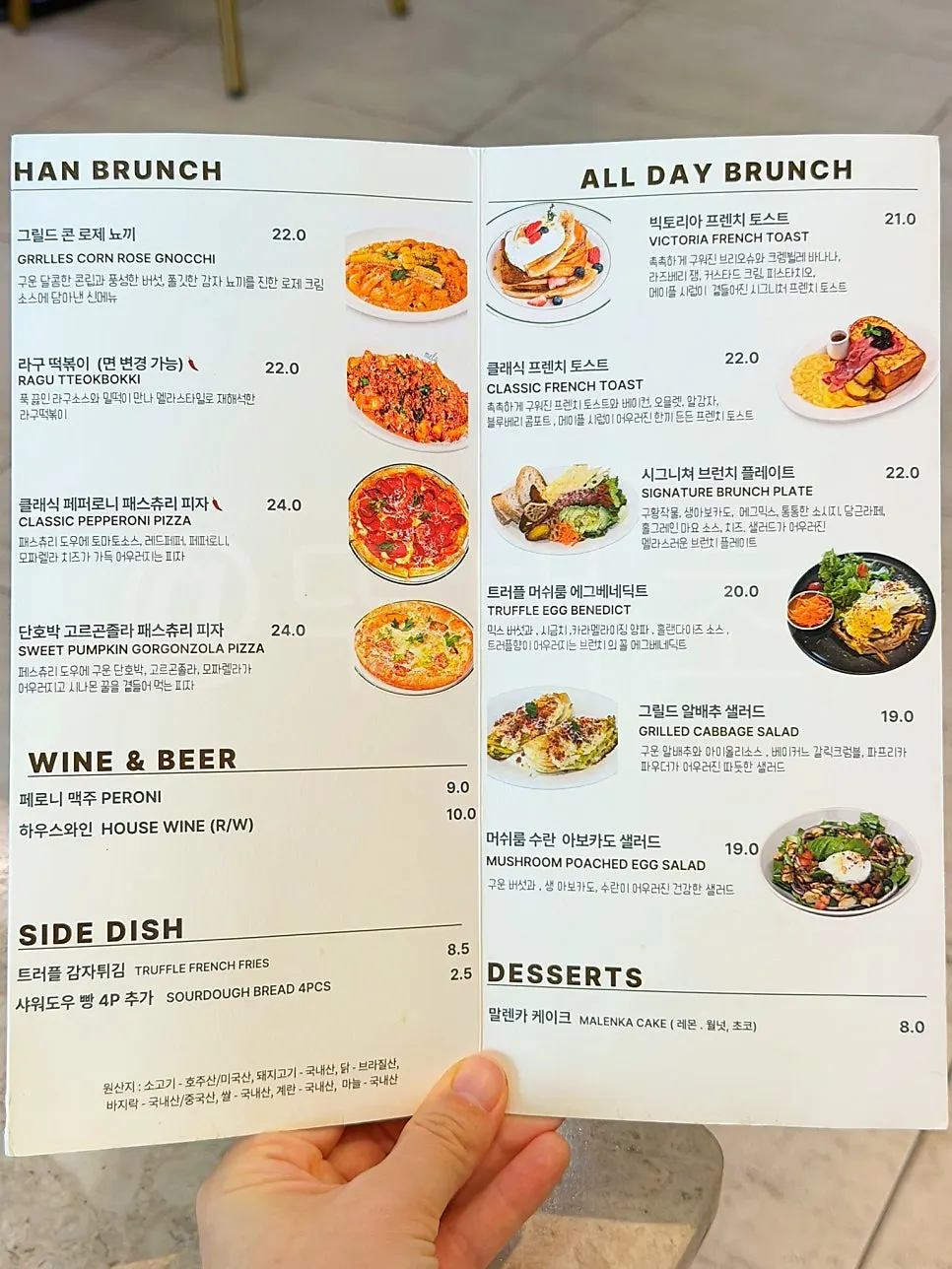 Mela's Western food and drink menu board
