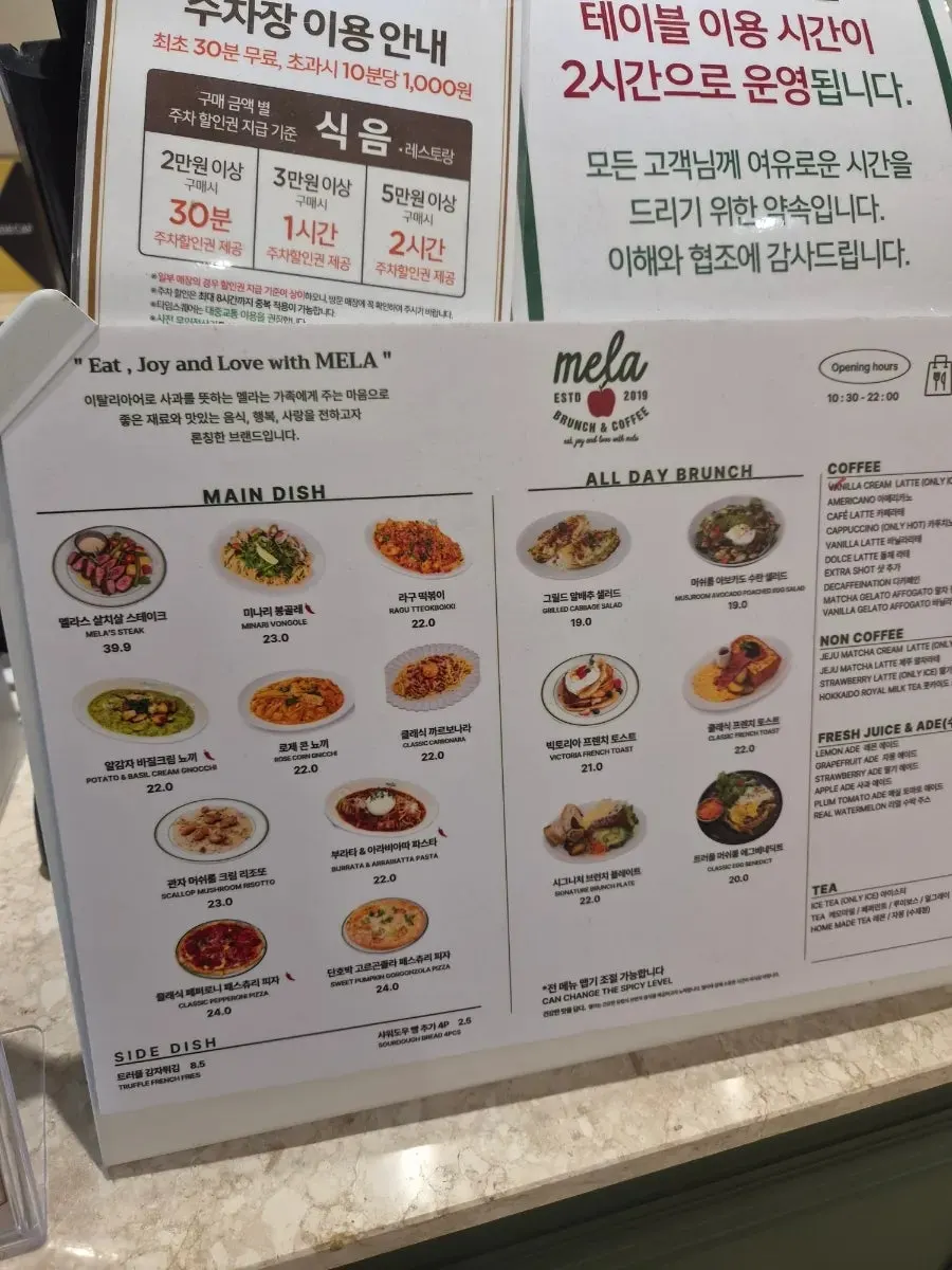 A solo table seat while picking out the menu