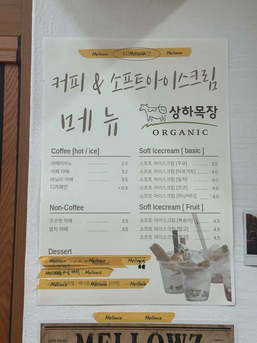 Window seat at Mellows facing outward