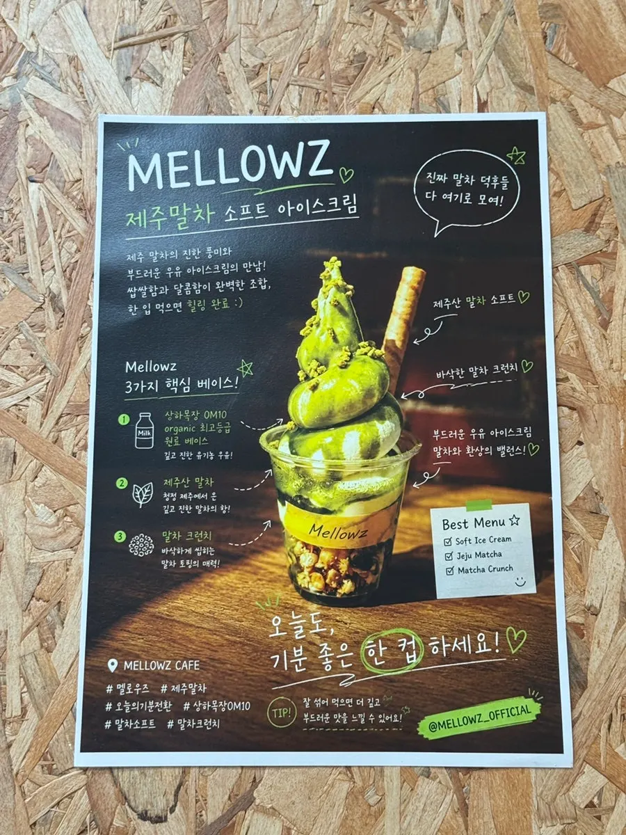 Matcha ice cream topped with crunch and cookie pieces