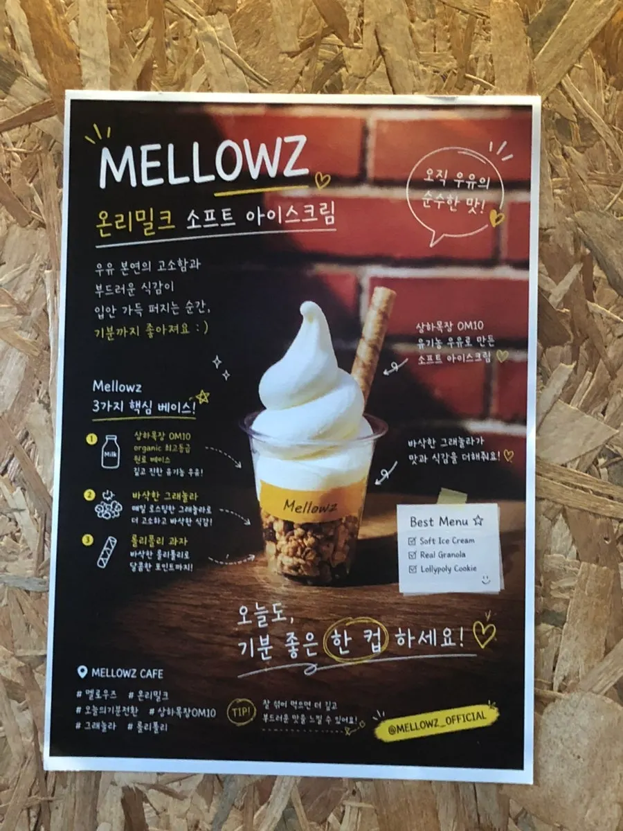 물티슈와 휴지가 놓인 멜로우즈 카운터 앞
