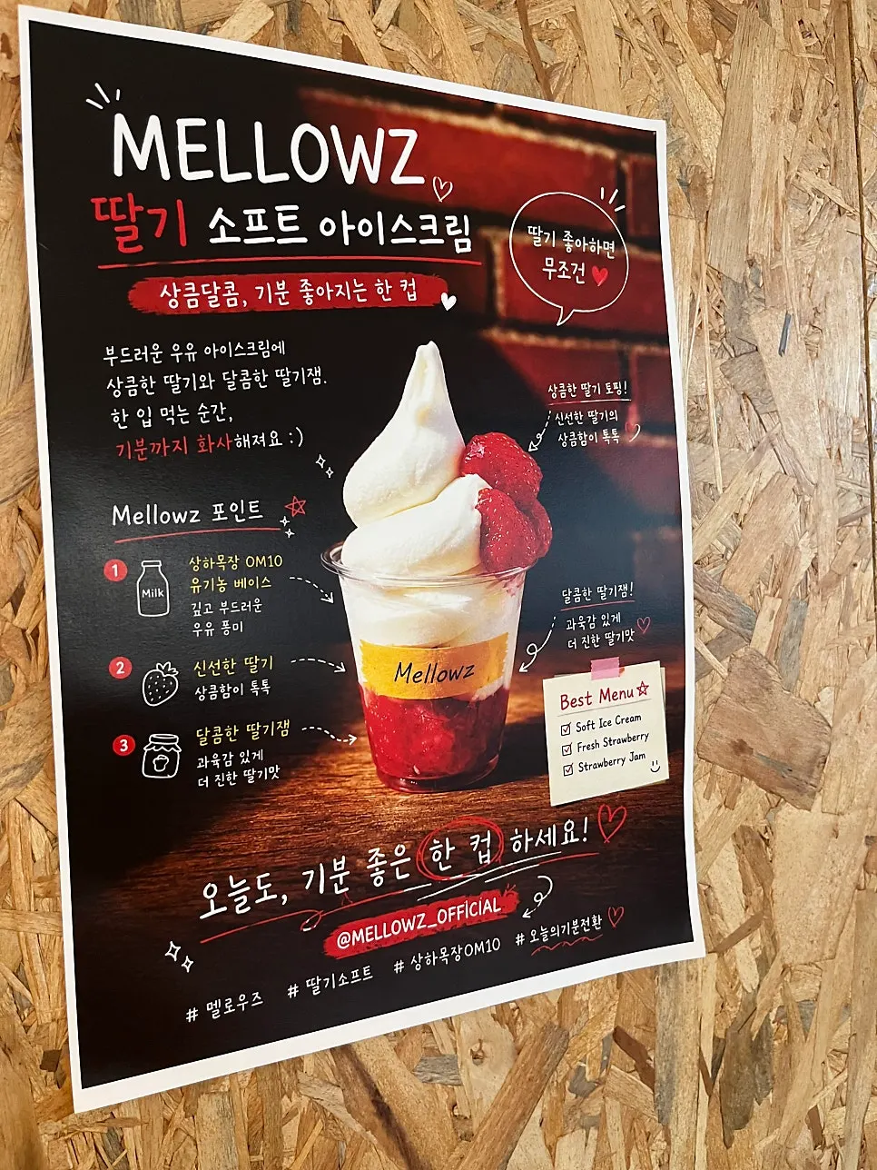 창가 자리에서 본 비 내리는 골목