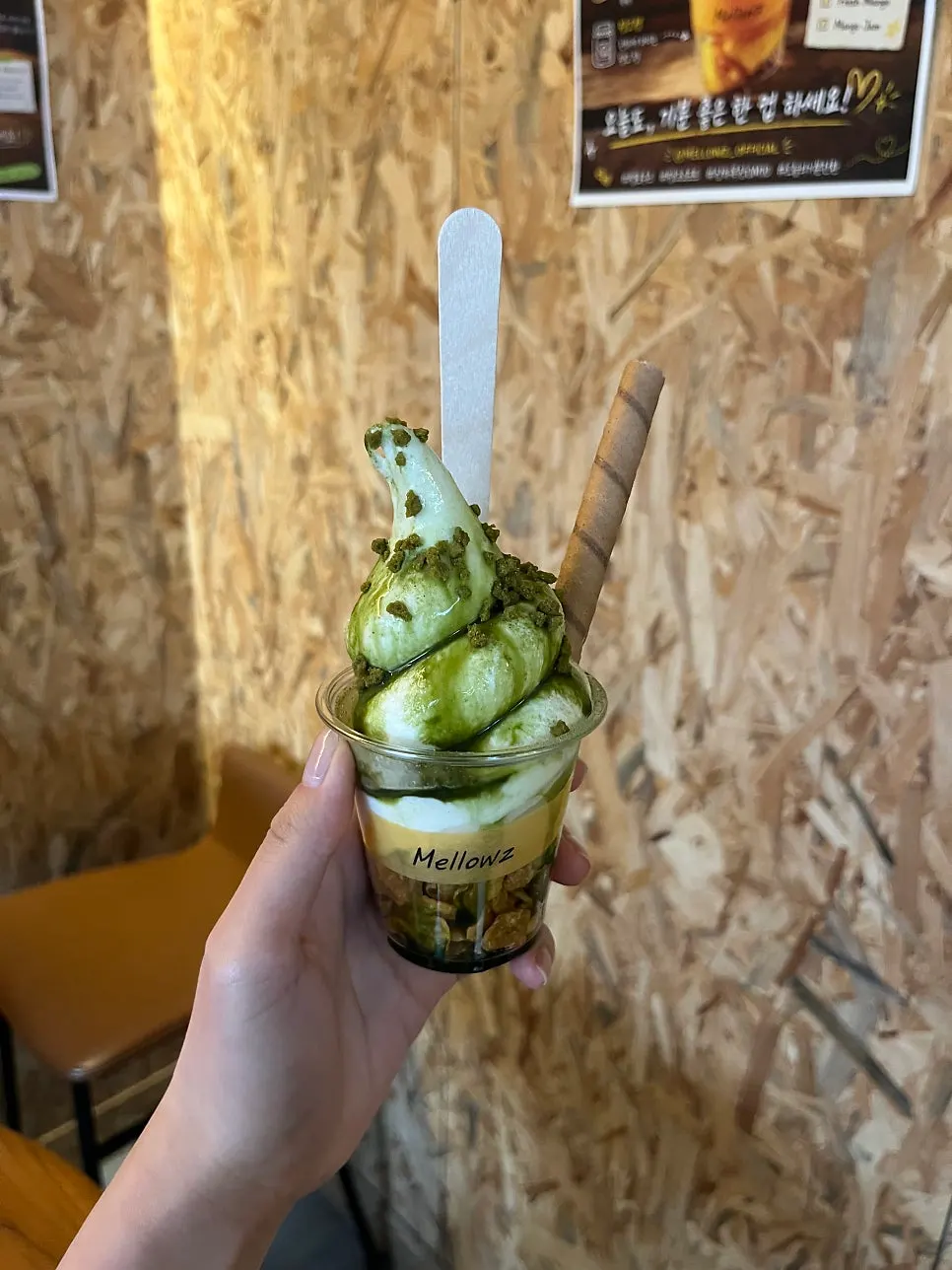 복숭아 소프트 아이스크림 근접 사진