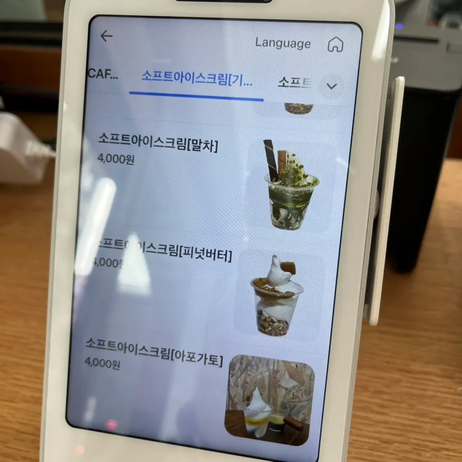 멜로우즈 음료 메뉴와 가격표