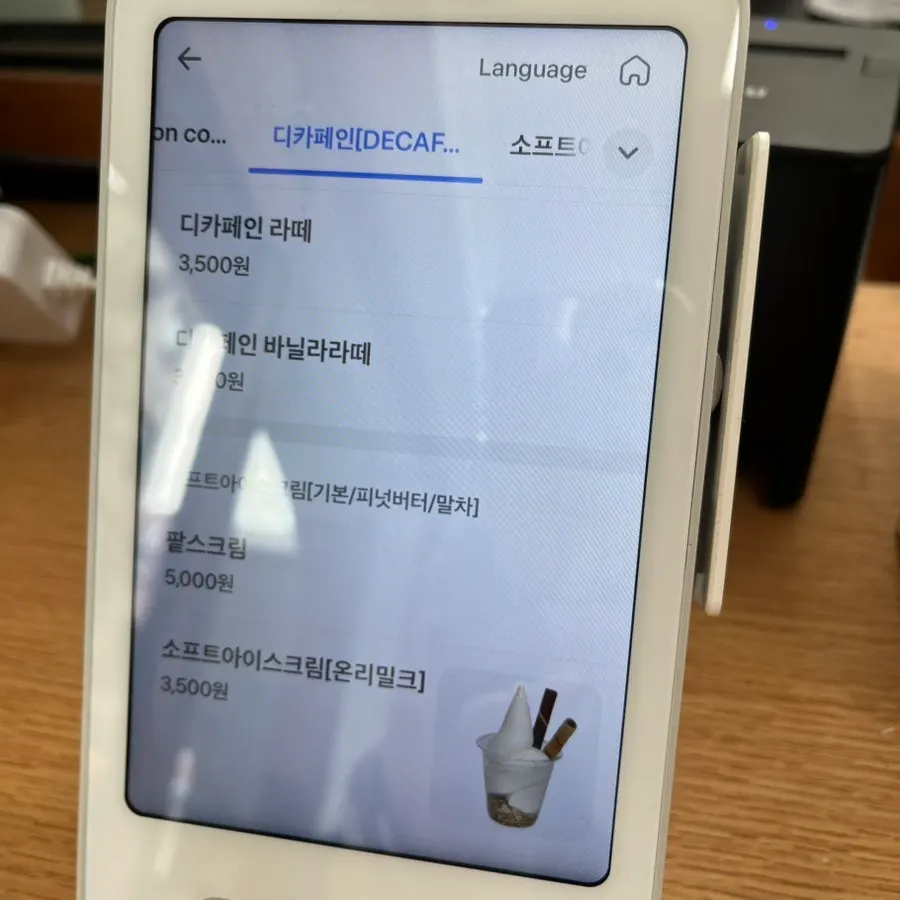 멜로우즈 실내 좌석 모습