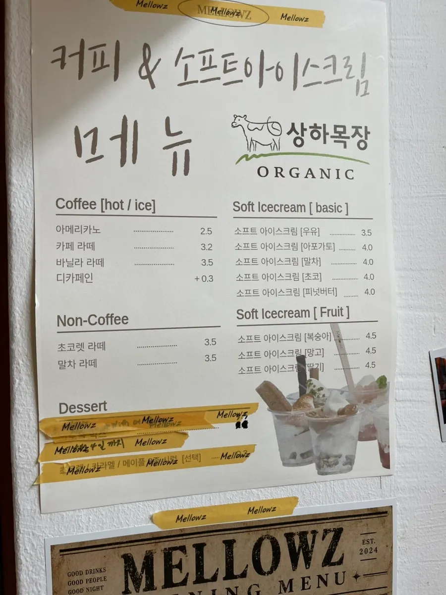 저녁에만 판매하는 이브닝 메뉴판