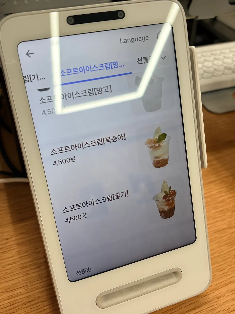 Order kiosk showing real menu photos