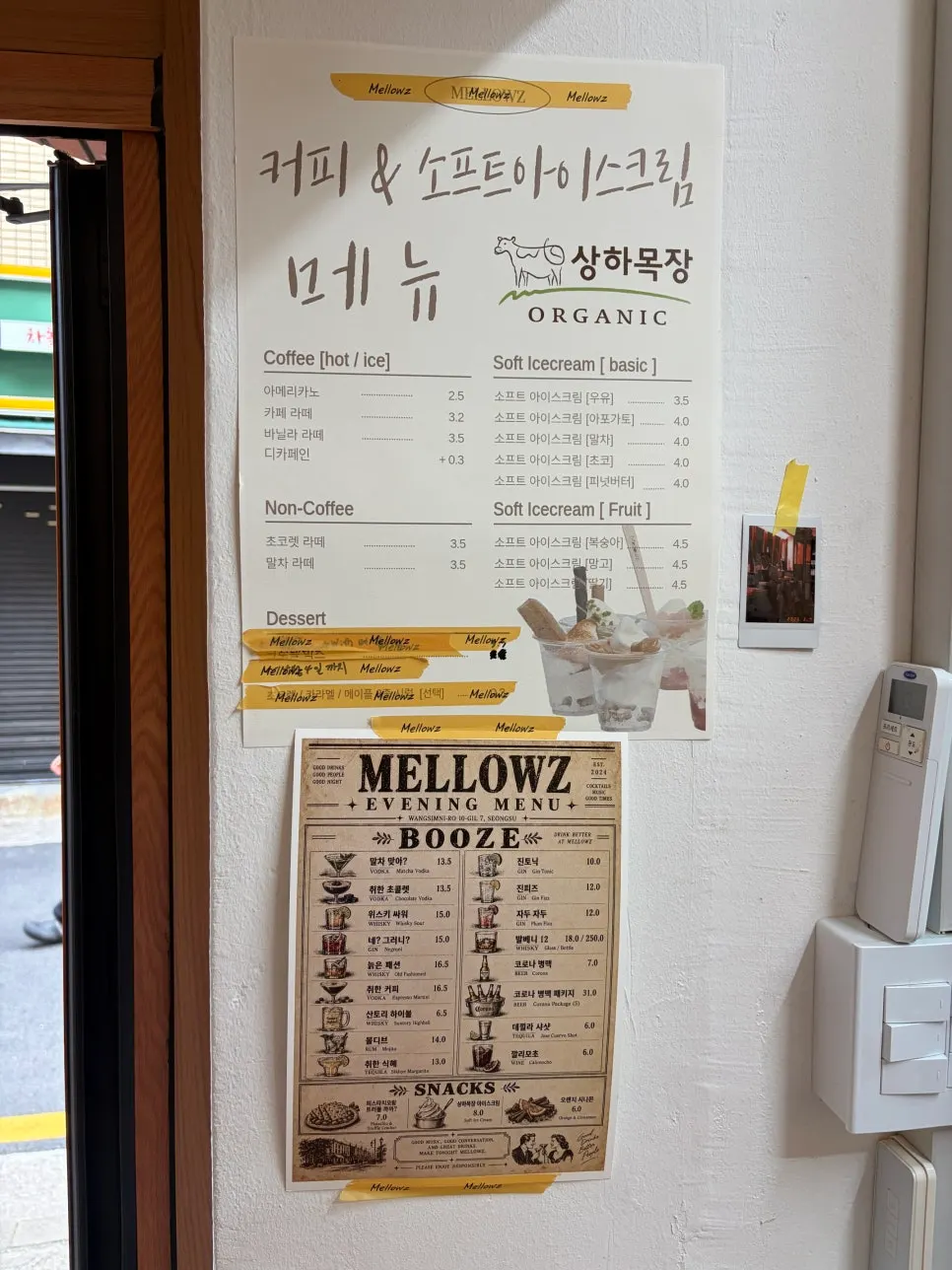 Interior of Mellows café