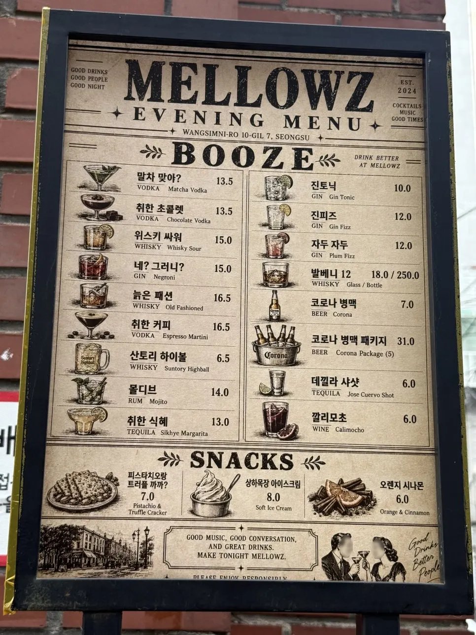 Area around the Mellows order counter