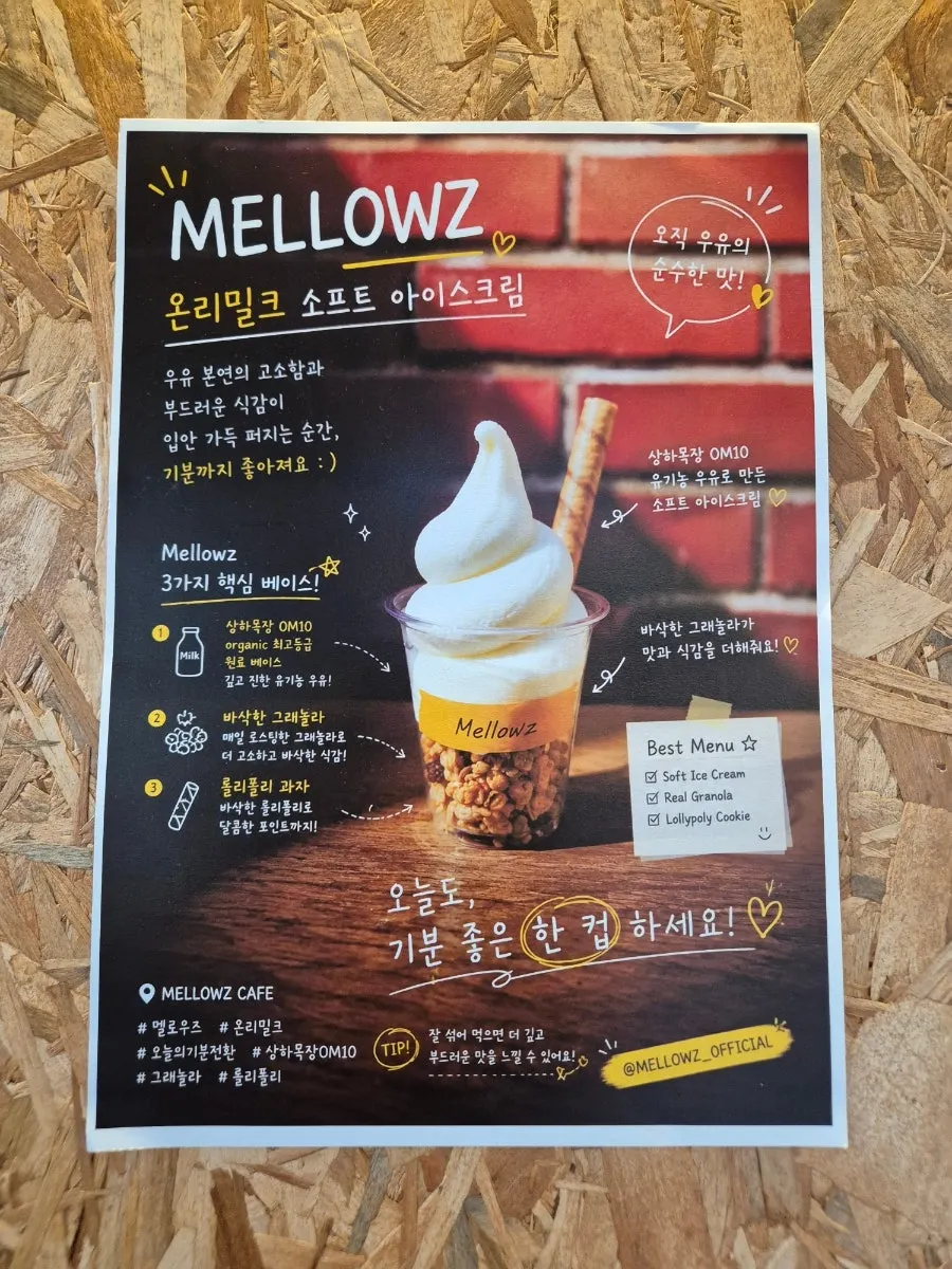 Mellows ice cream menu board with photo descriptions