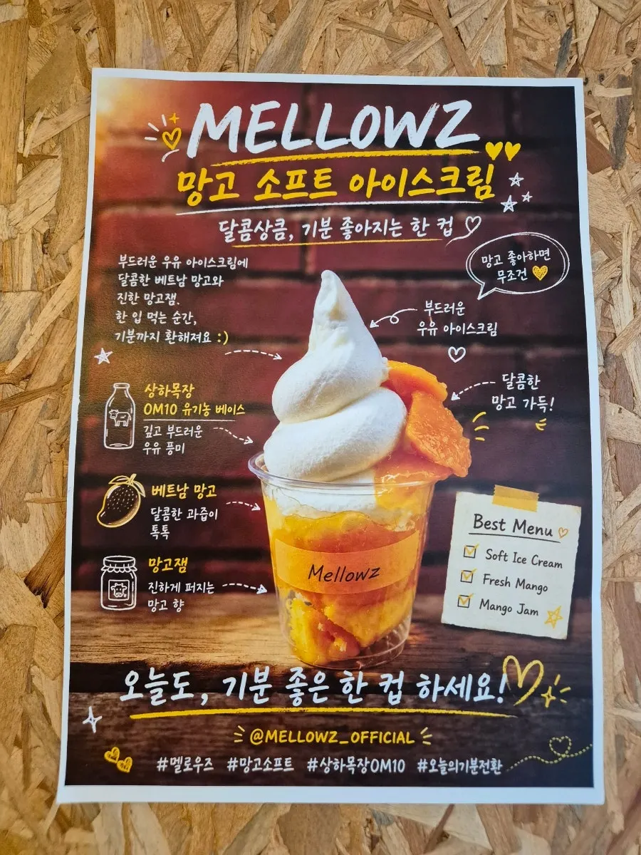 Another page of the Mellows ice cream menu board