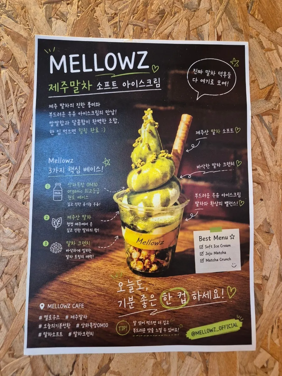 Ice cream menu board with flavor descriptions