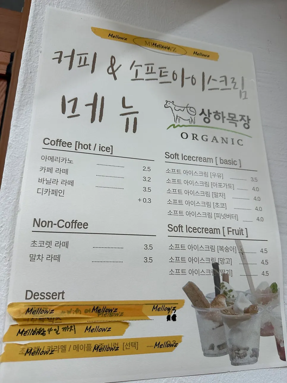 Mellows menu board with coffee and ice cream