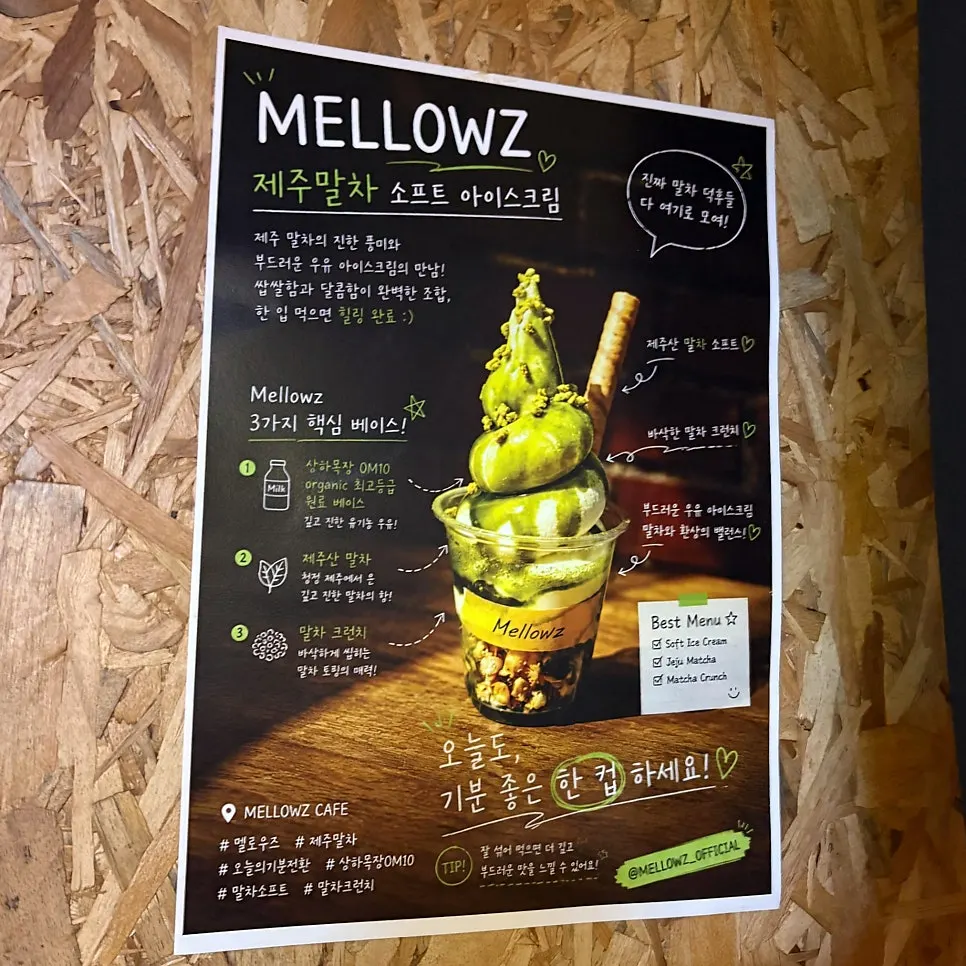 서비스로 받은 방울토마토와 샤인머스캣 과일 접시