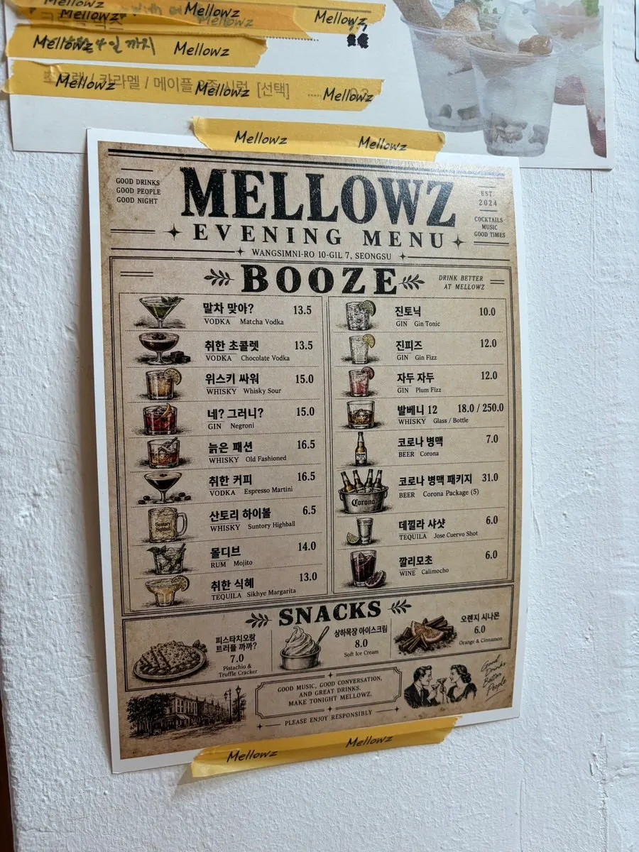 The space inside Mellows café