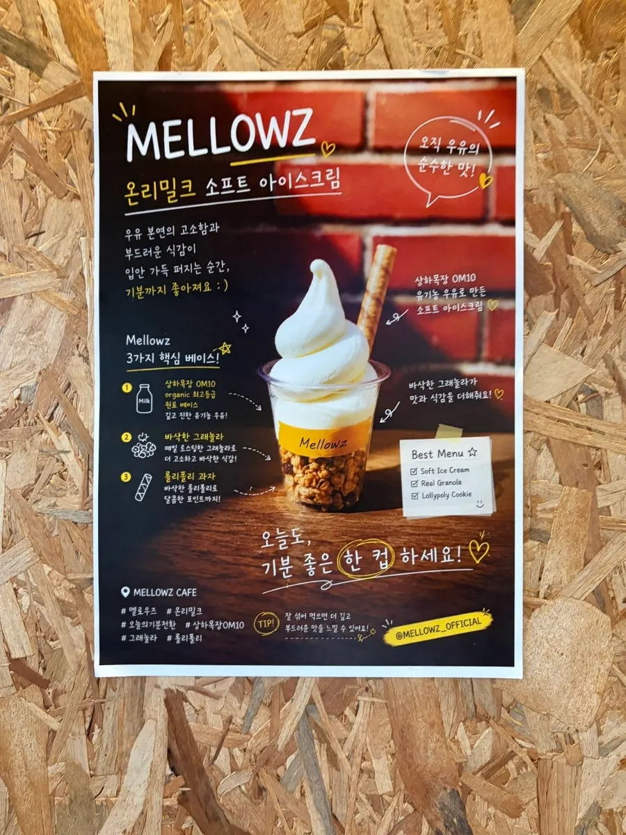 Coffee and soft serve set together on the table