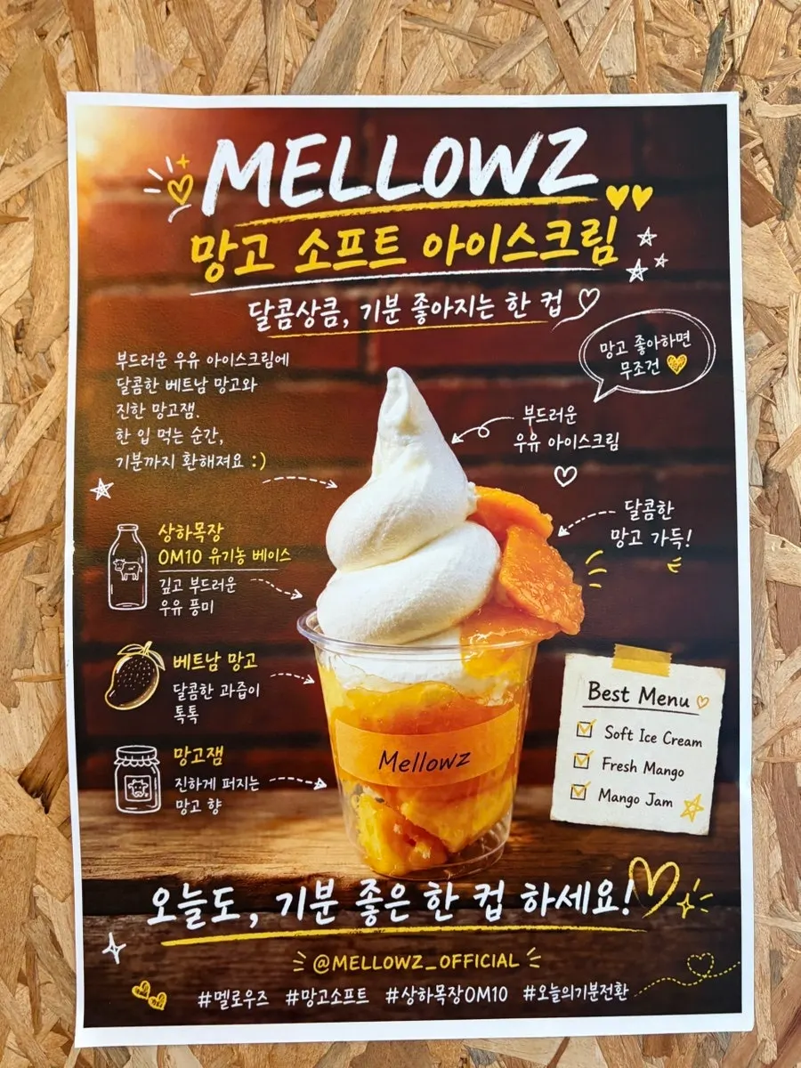 A seat at Mellows during the Seoul Forest outing